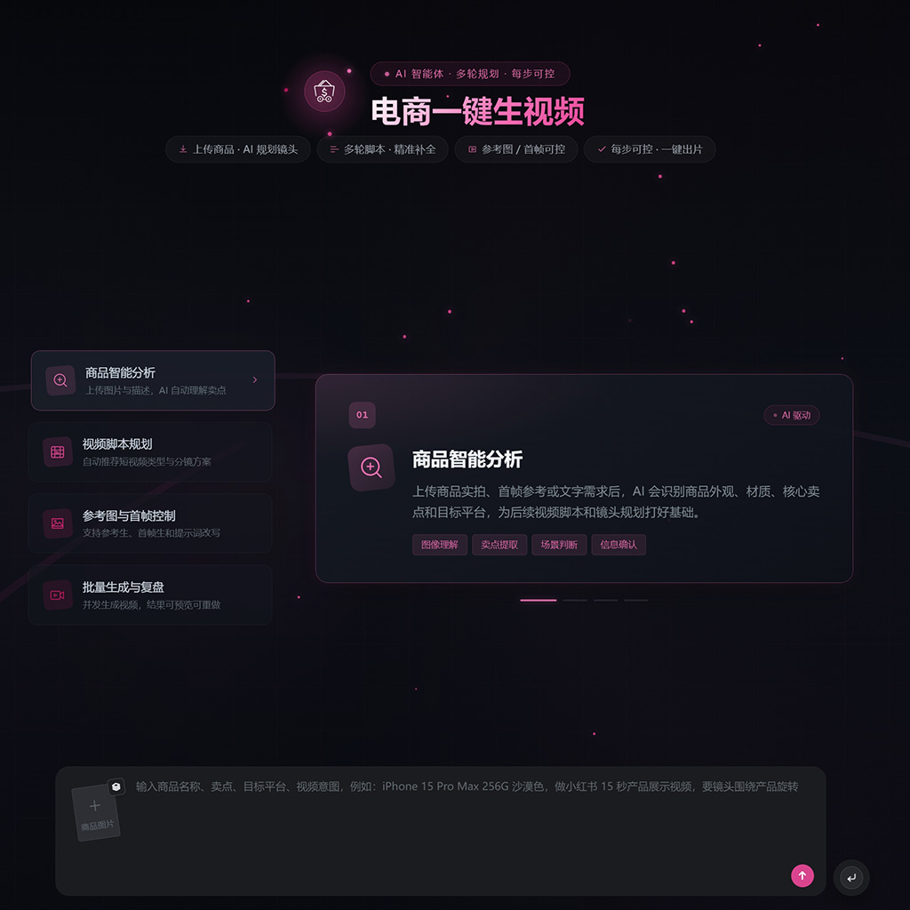 菁选灵创创作案例视觉